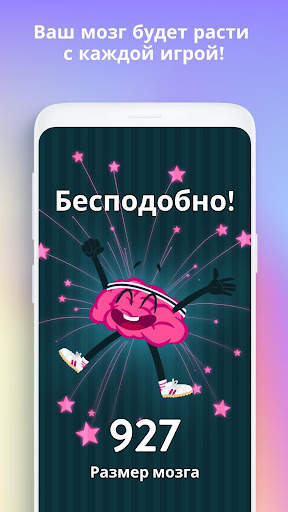 WordBrain скриншот 3