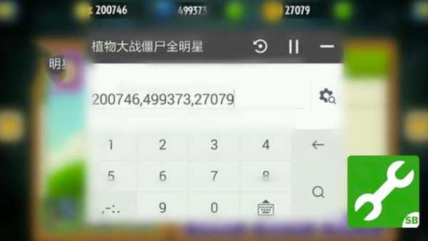 SB Tool Game Hack Joke APK screenshot 1