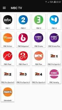 تلفاز ام بي سي- بث مباشر - قنوات mbc 1 تصوير الشاشة