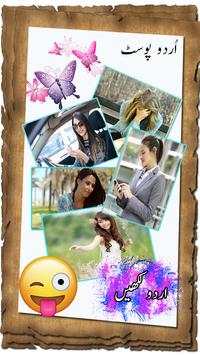 Photext - Make Urdu Post and Write Text on Photos 4 تصوير الشاشة