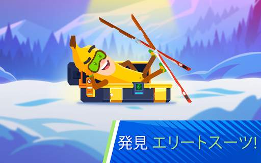 Ski Jump Challenge - スキージャンプ screenshot 12