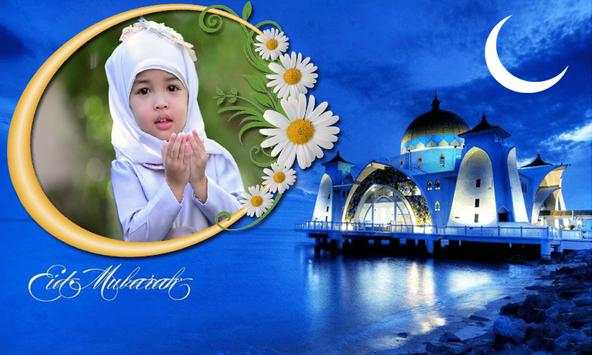 Eid Mubarak Photo Frames screenshot 5