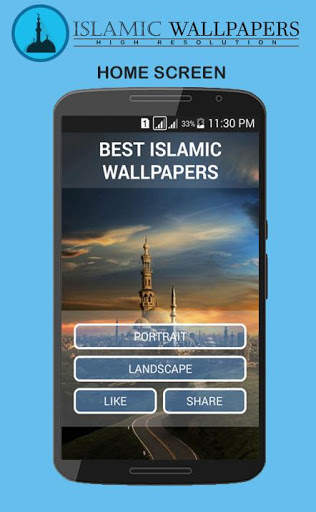 Islamic Wallpapers screenshot 3