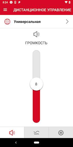 Signia App скриншот 1