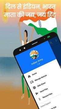 Indian SHAREiT High Speed Files Transfer скриншот 7