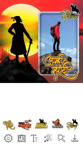 Shivaji Maharaj Photo Editor - Frame screenshot 4