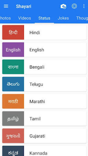 Hindi English Shayari screenshot 14
