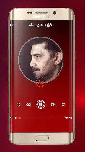 سینه زنی دوضرب با مداحی حسین فخری screenshot 4