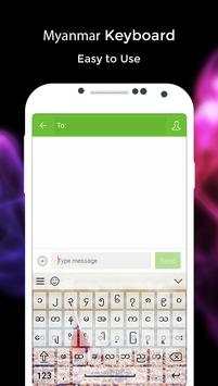 Myanmar Keyboard screenshot 7