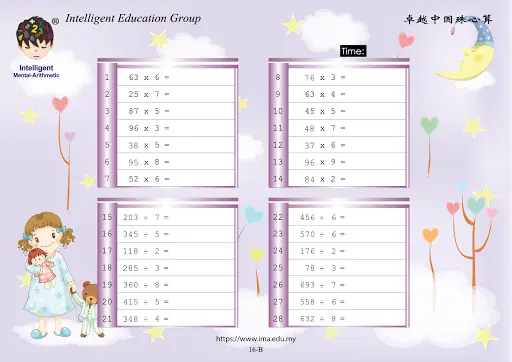 IMA E-Book screenshot 7