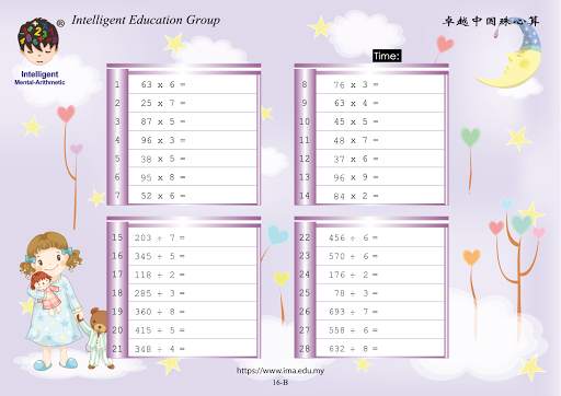 IMA E-Book screenshot 7
