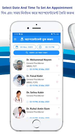 Doctor Dekhao | Video Telemedicine | ePrescription screenshot 2