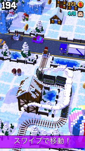 Tracky Train screenshot 2