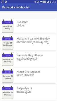 Kannada Calendar 2018 : Karnataka Holiday List 1 تصوير الشاشة