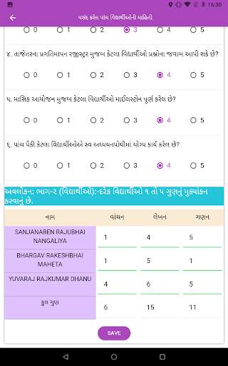 School Monitoring App - SSA, Gujarat screenshot 6