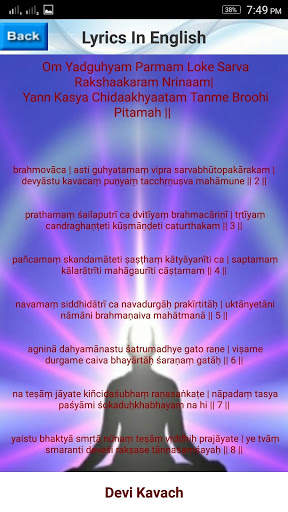 Devi Kavach 5 تصوير الشاشة