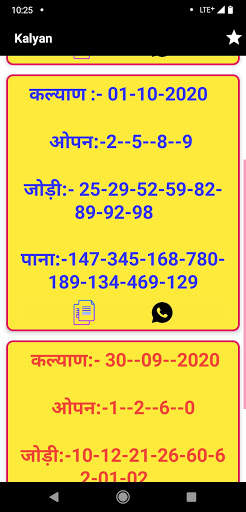 SM Money Matka स्क्रीनशॉट 5