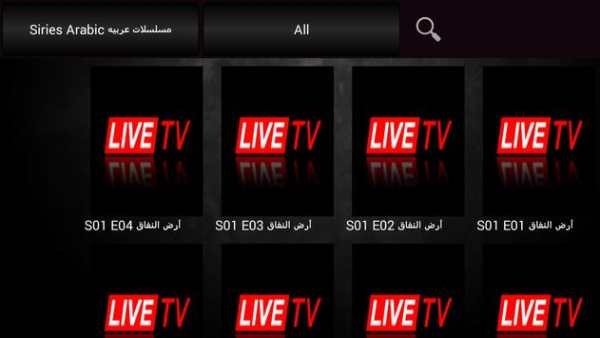 SHOWSAT IPTV Active Code screenshot 3