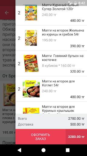 Tringo screenshot 5
