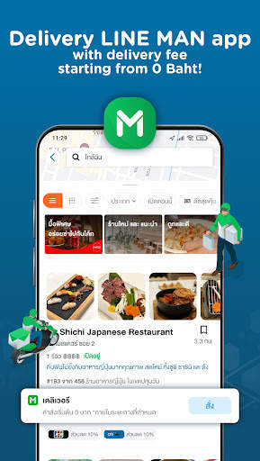 Wongnai: Restaurants & Reviews screenshot 7