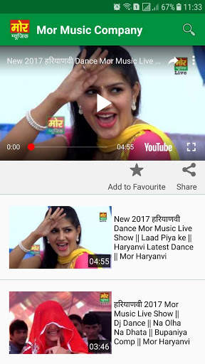 Mor Music screenshot 2
