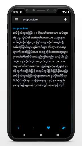 Medical Abidan screenshot 6