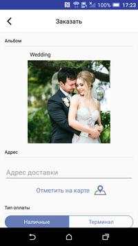Alboom скриншот 6