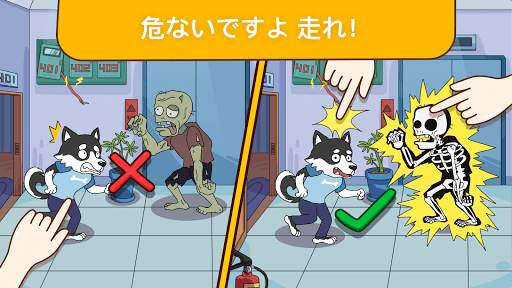 Brain Find: すぐにハマっちゃう想像力の挑戦 screenshot 6