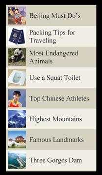 World Travel Lists - CHINA screenshot 1