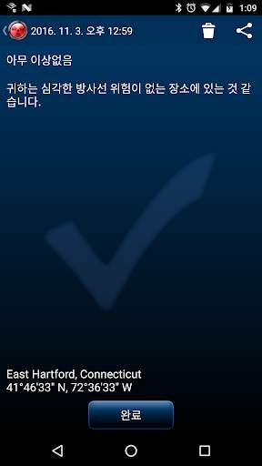 감마픽스(TM)라이트 앱 screenshot 4