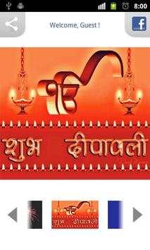 Diwali Wallpapers & Greetings screenshot 1