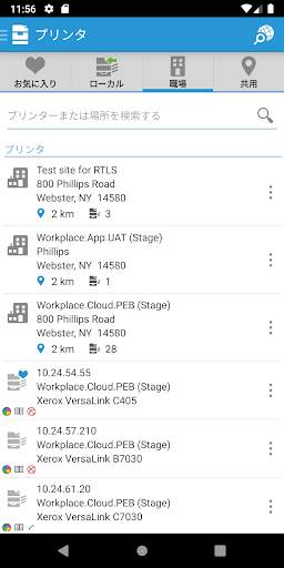 Xerox® Workplace screenshot 5