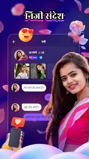Timo - Chat Near & Real Friend स्क्रीनशॉट 1