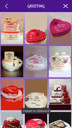 Name On Anniversary Cake 3 تصوير الشاشة