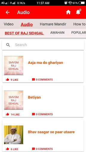 Raj Sehgal SMVSM screenshot 6