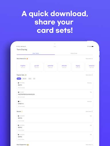 Onevoca - Flashcards screenshot 13