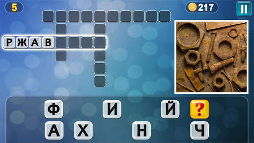 PixWords™ скриншот 6