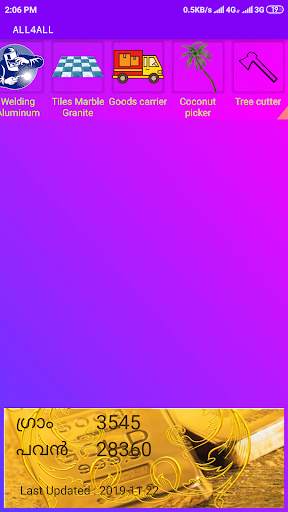 ALL4ALL screenshot 2