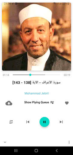 TV Quran - Offline Quran Recitations (MP3 Audio) screenshot 8