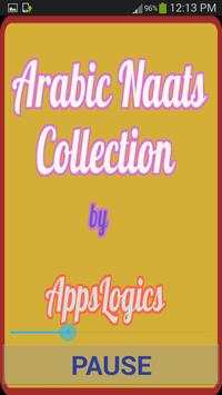 Arabic Naat Offline 3 تصوير الشاشة