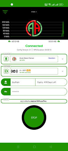 AA VPN screenshot 4