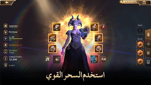 Rise of Firstborn 3 تصوير الشاشة
