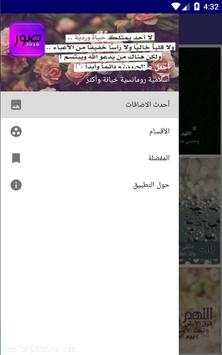 أجمل صور 2016 2 تصوير الشاشة