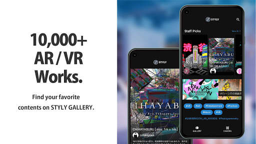 STYLY：AR/VR PLATFORM FOR ULTRA EXPERIENCE screenshot 3