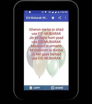 Eid Mubarak - Wishes , Status & SMS Collection screenshot 4