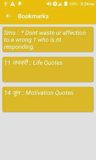 Daily quotes 2021 screenshot 6