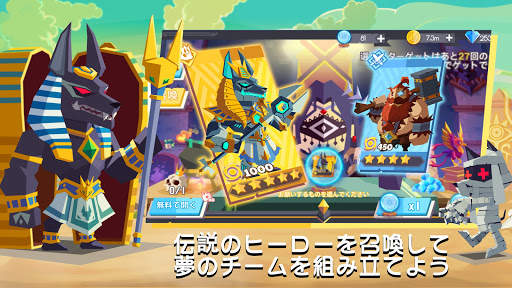 Lords Hooray：レギオン伝説 screenshot 2
