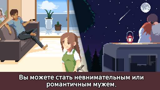 Life is a Game скриншот 7