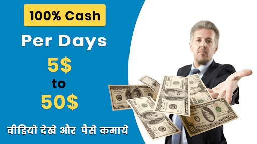Watch Video and Earn Money - Daily Real Cash App screenshot 4