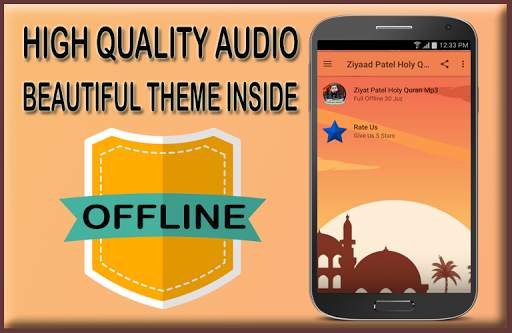 Ziyad Patel Full Quran Offline screenshot 2
